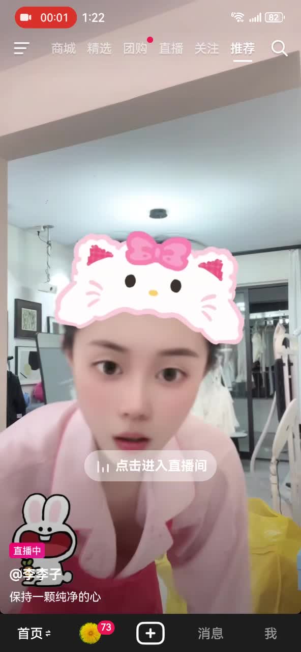 kanluping网7月15日直播回放精选 (13).MP4