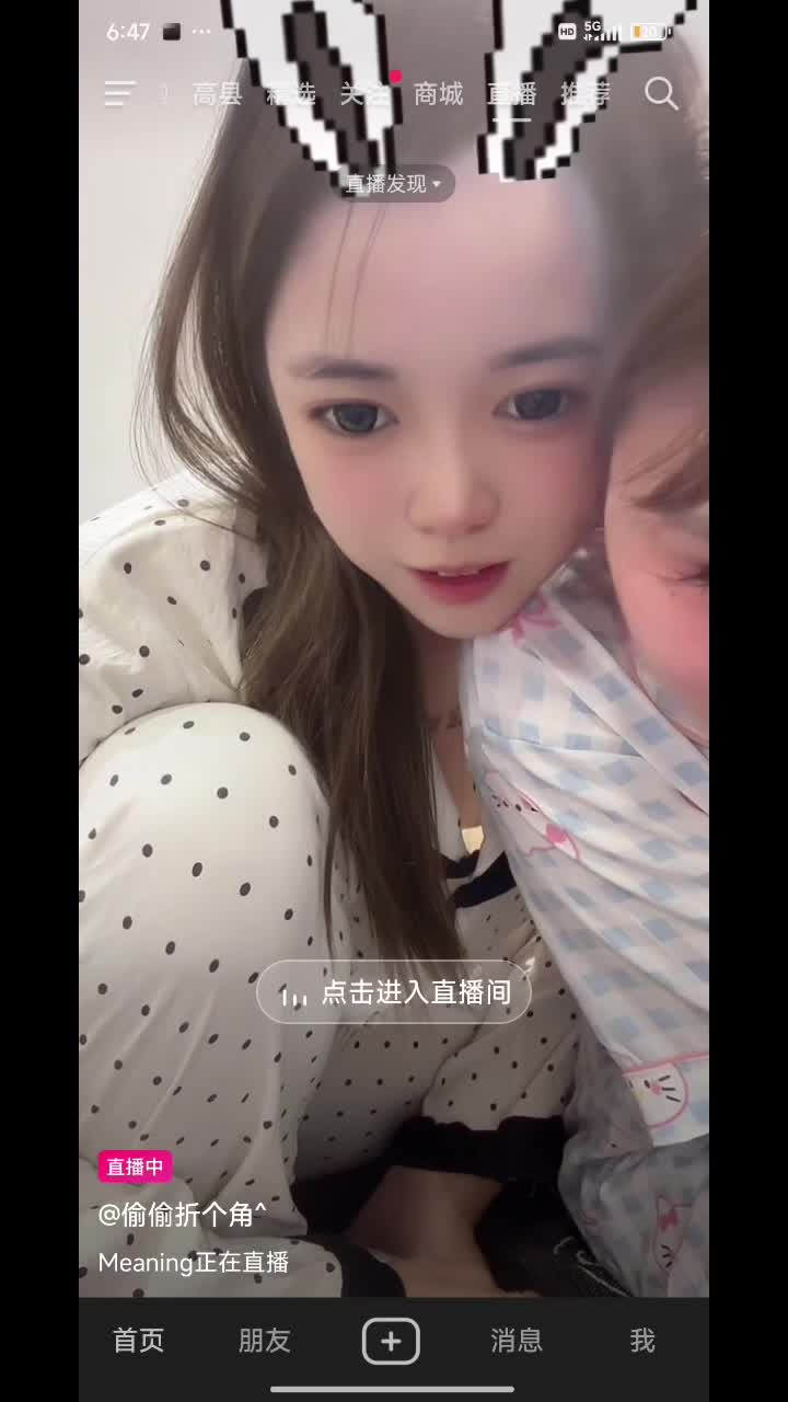 kanluping网7月16日直播回放精选 (15).MP4