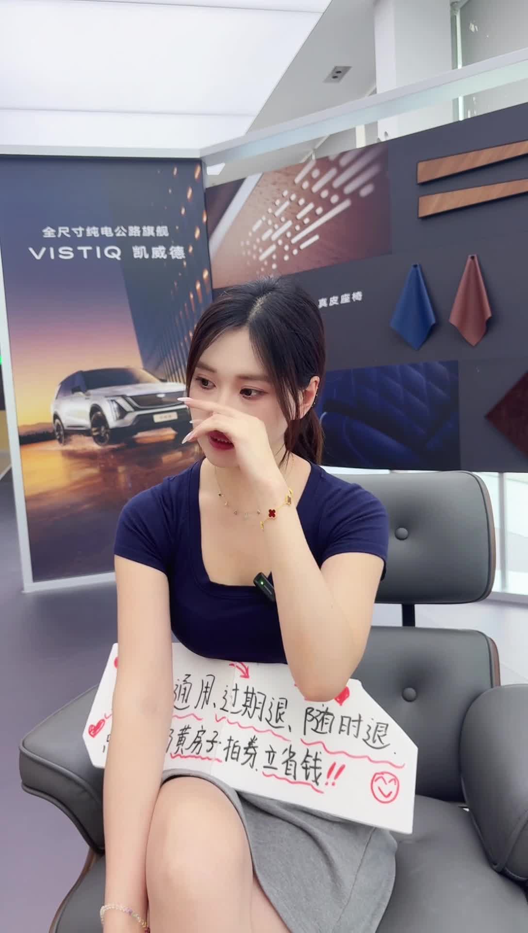 kanluping网7月19日汽车销售直播精选 (35)