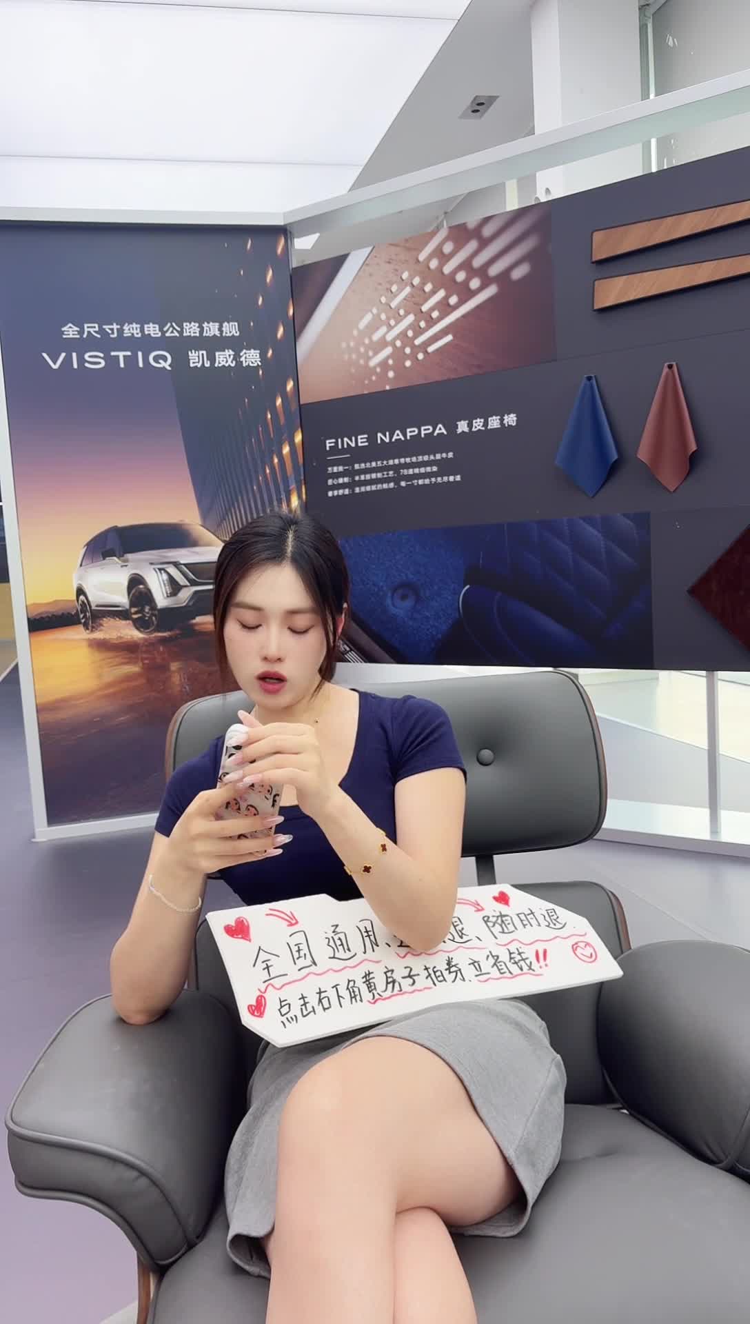 kanluping网7月19日汽车销售直播精选 (36)