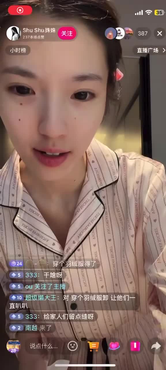 kanluping网7月21日直播回放精选 (12).MP4