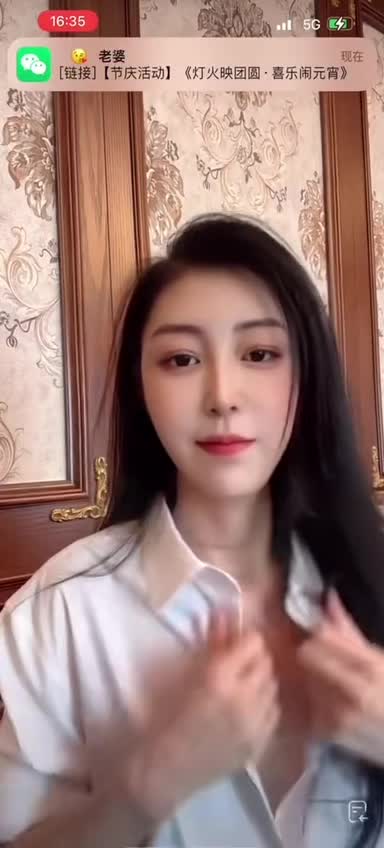 kanluping网7月21日直播回放精选 (20).MP4