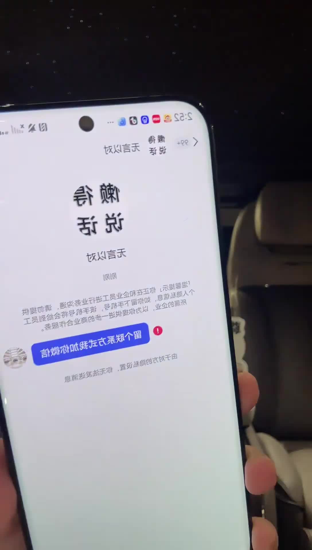 kanluping网7月22日汽车销售精选录屏 (45)