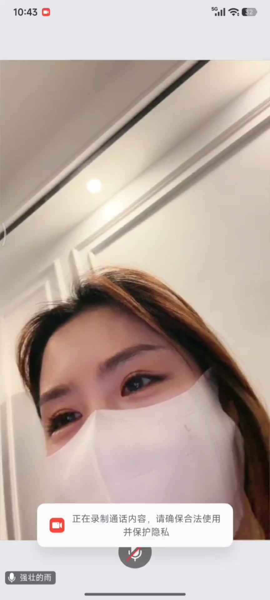 抖音琳Lin私下会议持续更新 (1)