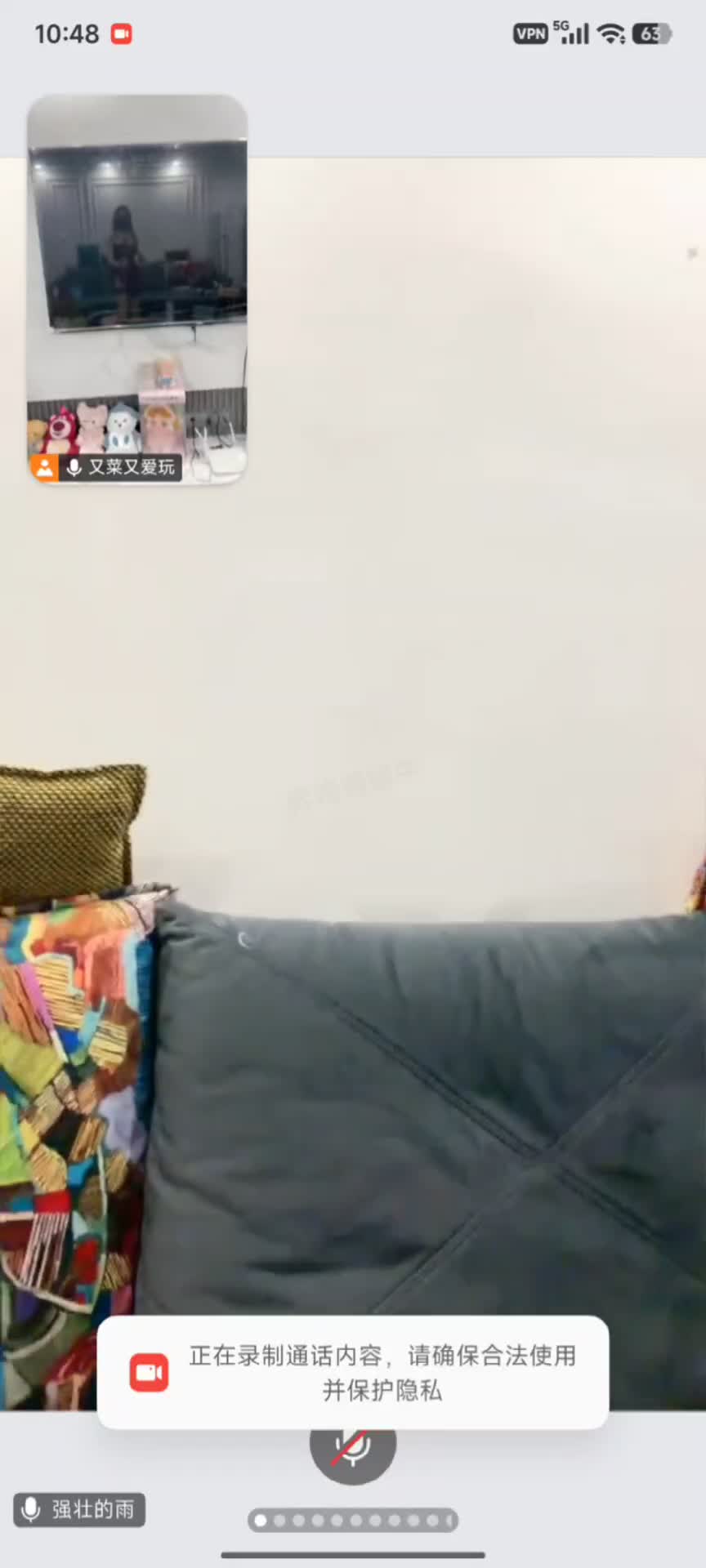 抖音琳Lin私下会议持续更新 (29)