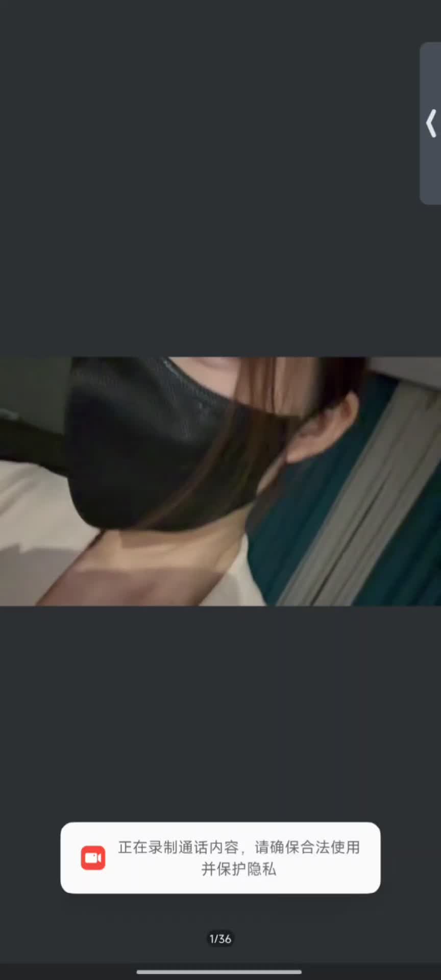 抖音琳Lin私下会议持续更新 (28)