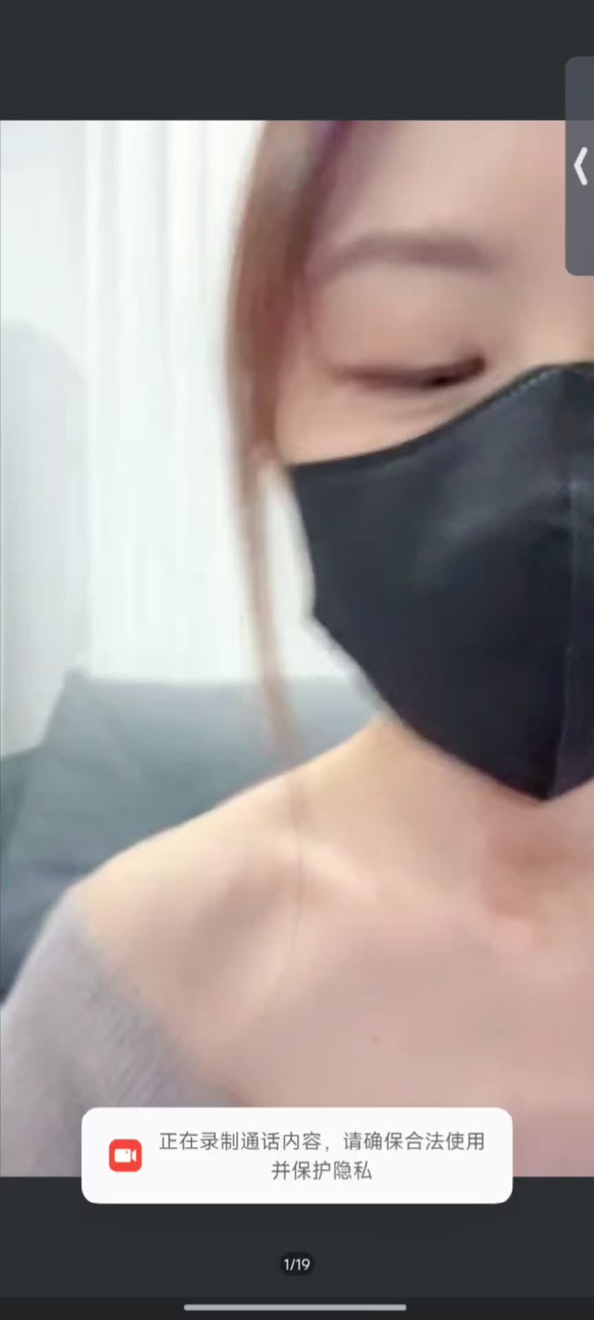 抖音琳Lin私下会议持续更新 (42)