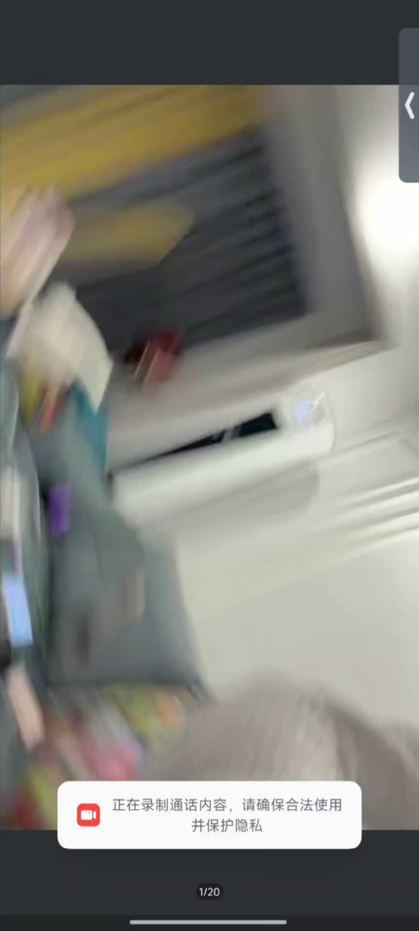 抖音琳Lin私下会议持续更新 (41)