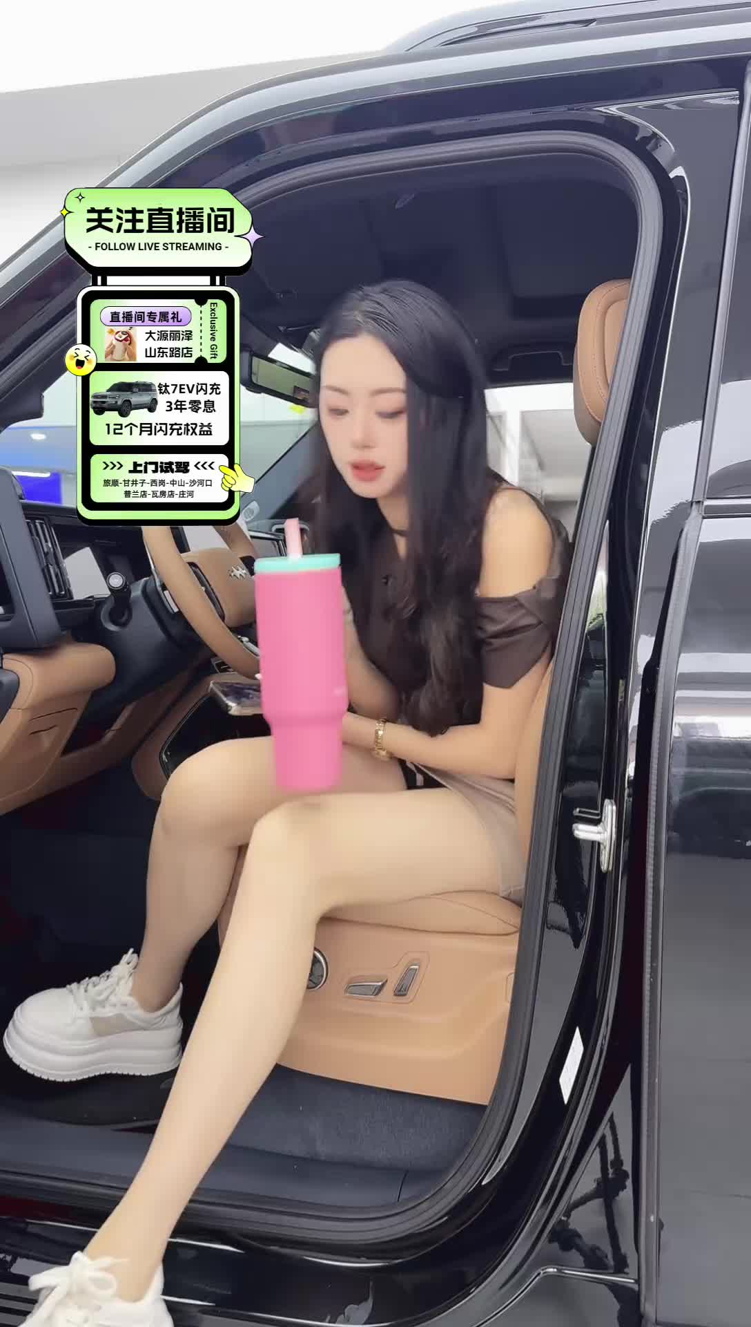 kanluping网7月26日汽车销售直播精选 (8)