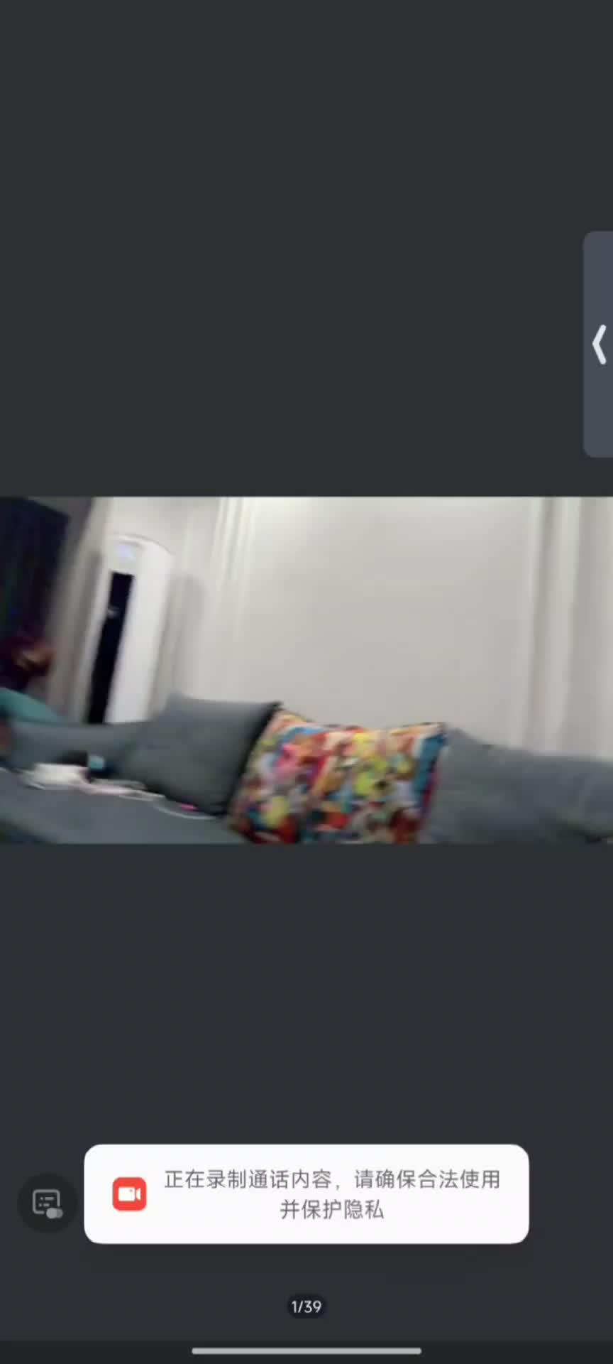 抖音琳Lin私下会议持续更新 (49)