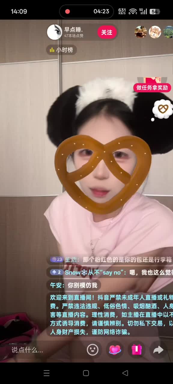 kanluping网8月1直播回放精选 (11).MP4