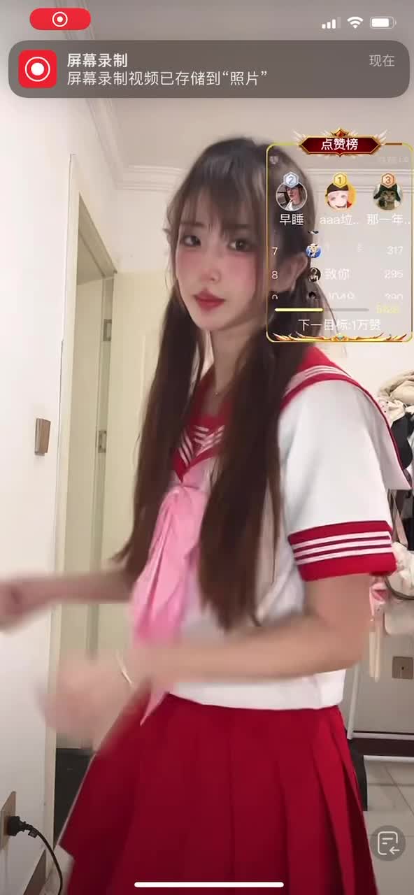 kanluping网8月1直播回放精选 (12).MP4