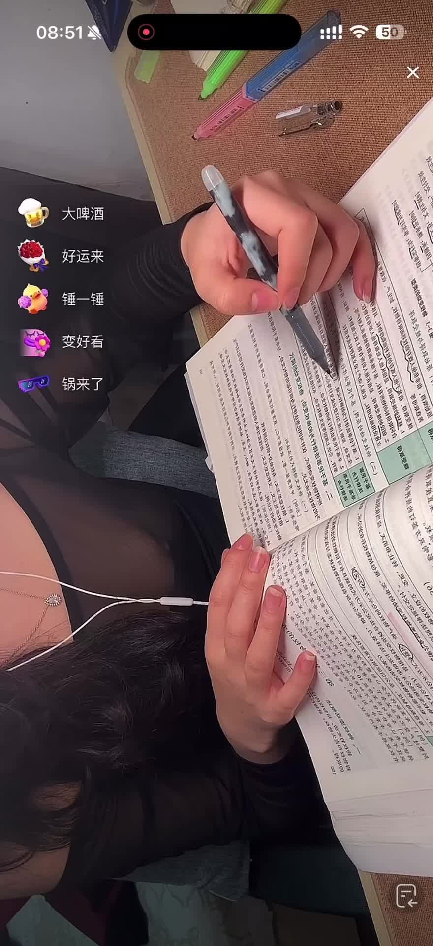 kanluping网8月10日直播回放精选 (34).MP4