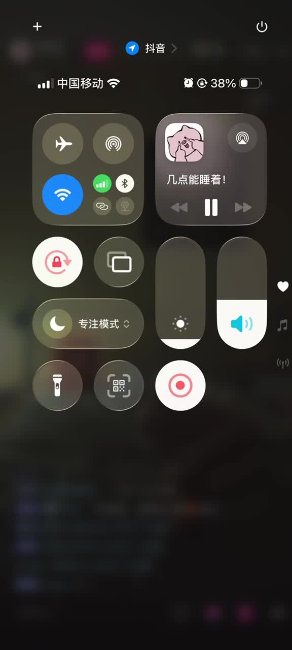 kanluping网8月11日直播回放精选 (32).MP4