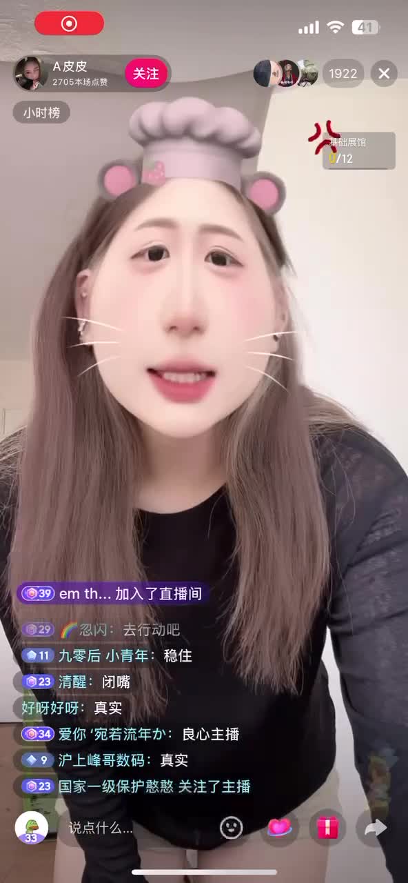 kanluping网8月15日直播回放精选 (7).MP4