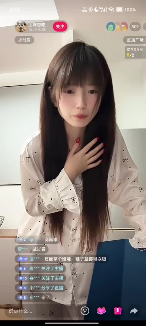 kanluping网祝各位老板们七夕夜夜笙歌 (29).MP4