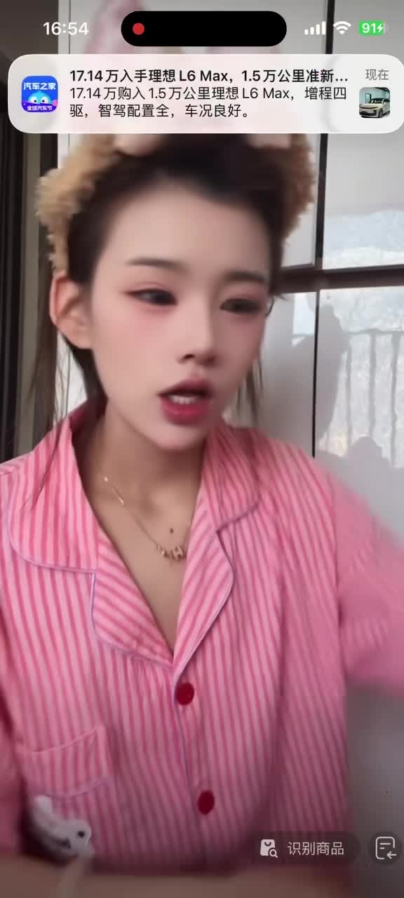 kanluping网祝各位老板七夕夜夜笙歌 (37).MP4