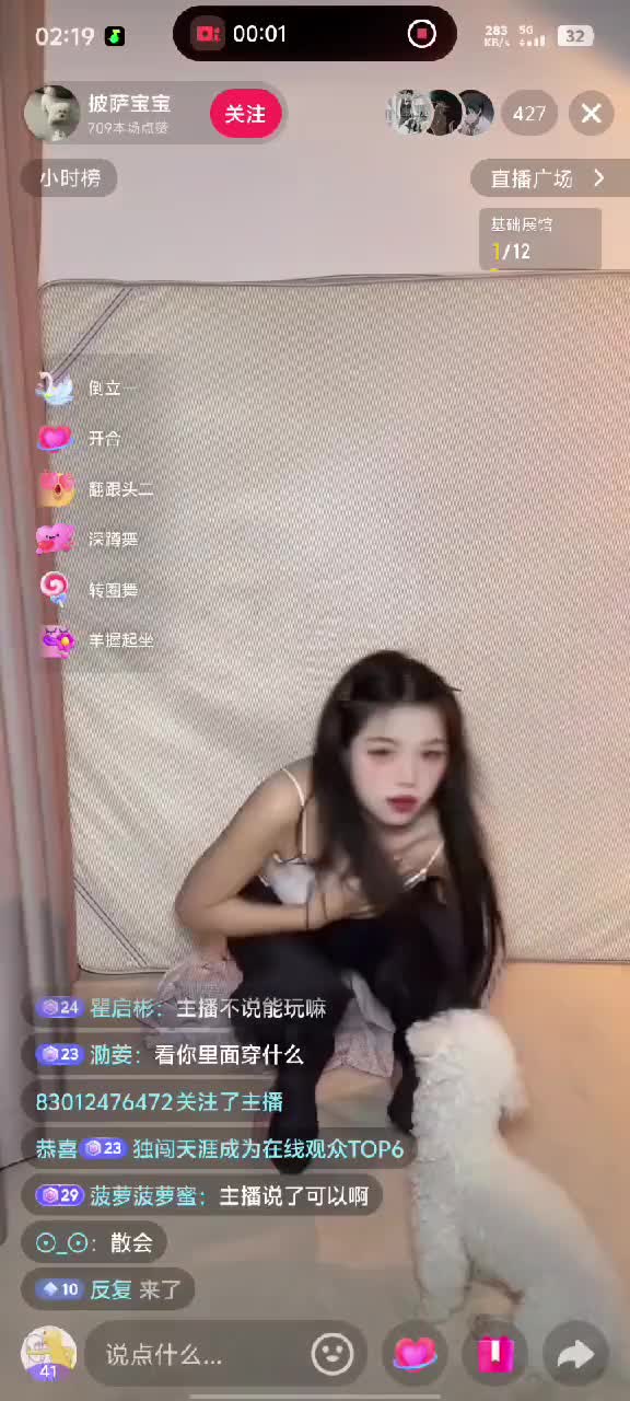 kanluping网8月21日直播回放精选 (1).MP4