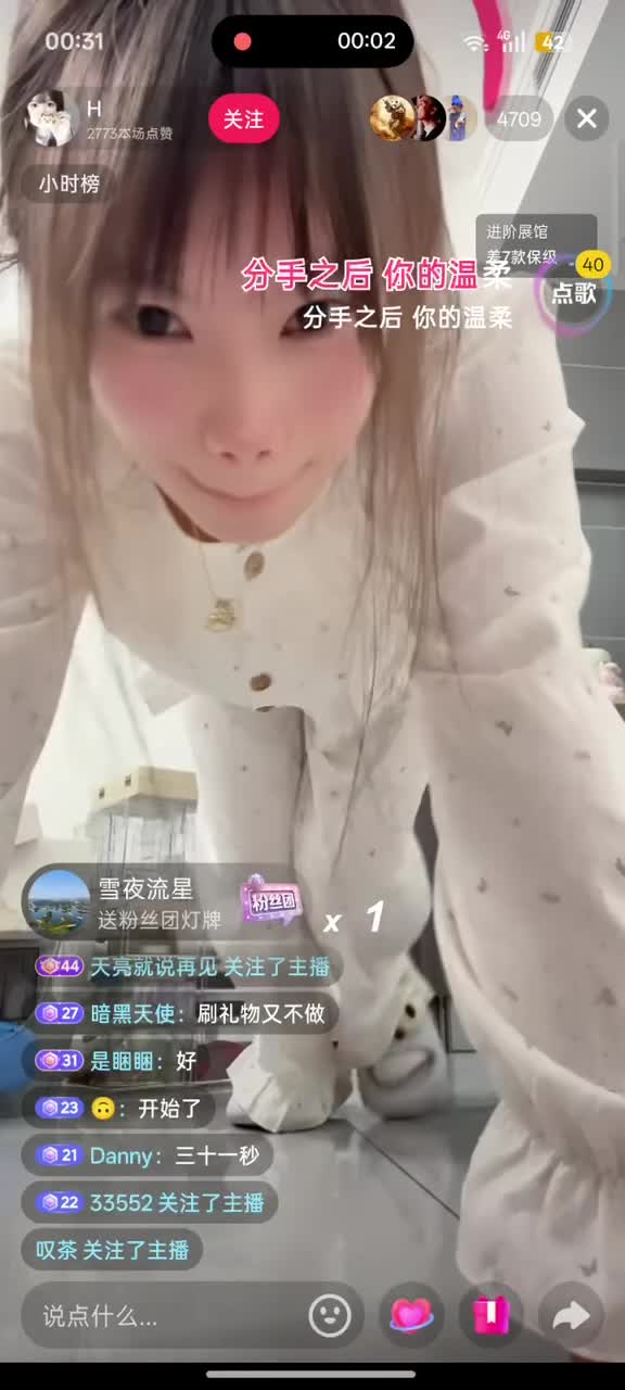 kanluping网8月23日直播回放精选 (19).MP4