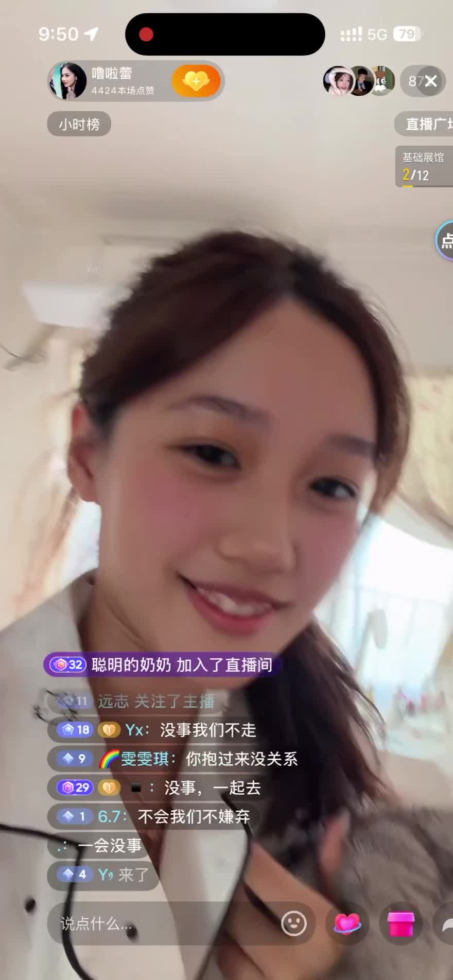 kanluping网8月31日直播回放精选   (4).MP4