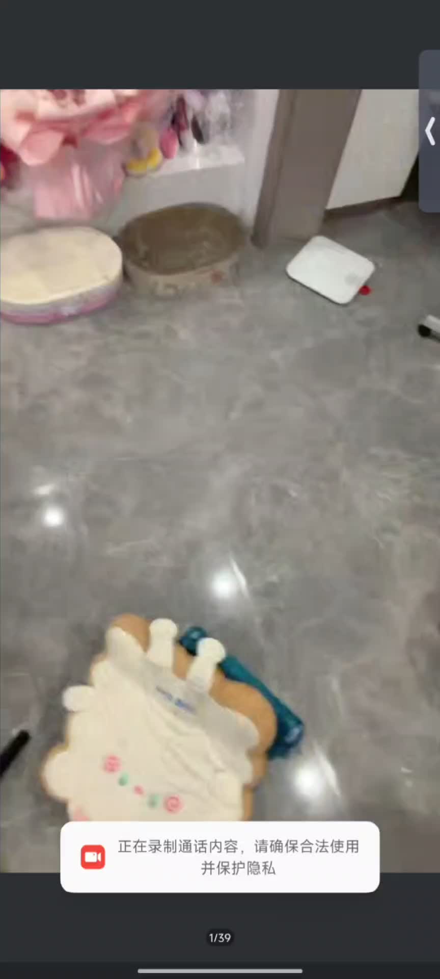 抖音琳Lin私下会议持续更新(85)