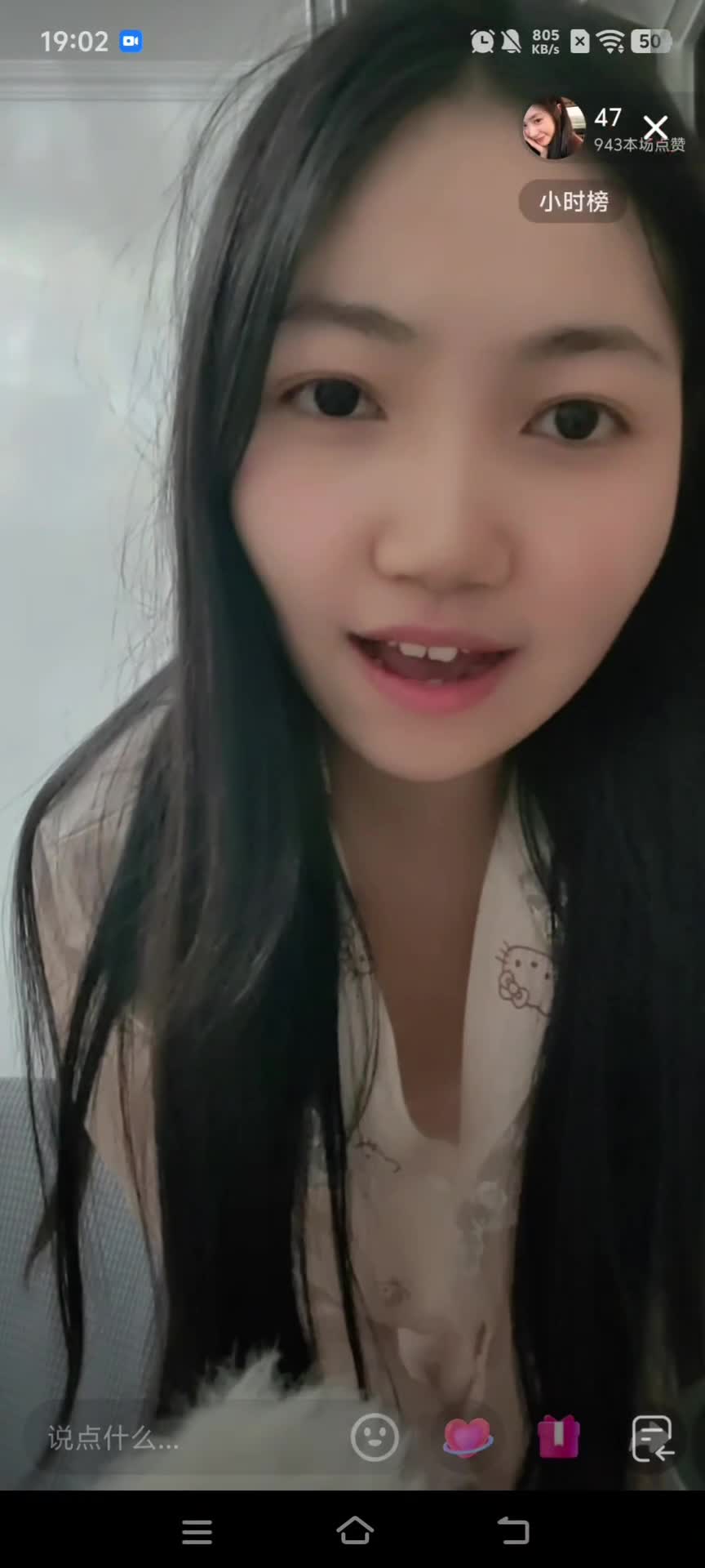 kanluping网9月15日直播录屏精选 (17).MP4