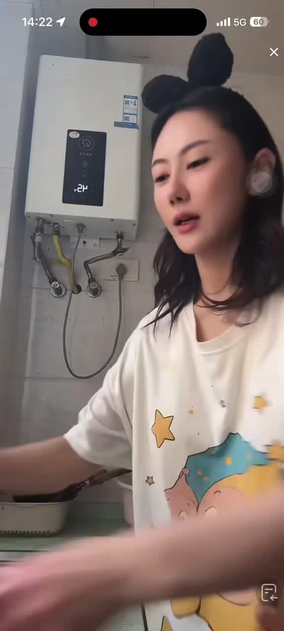 kanluping网9月16日直播录屏精选 (8).MP4